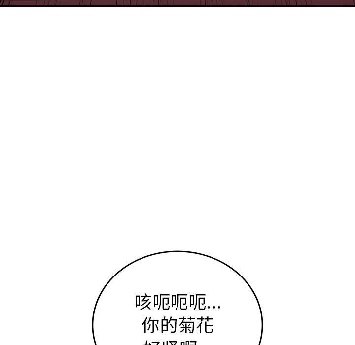 第31话  图 94