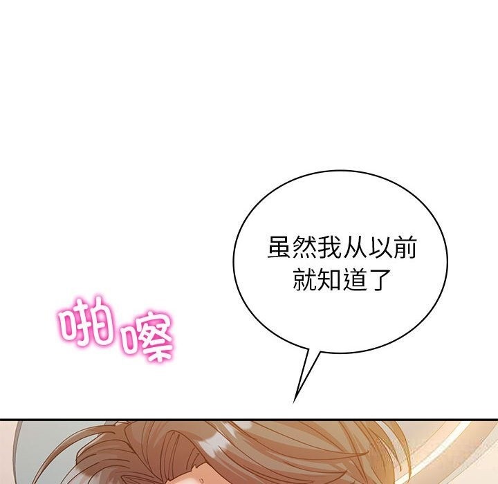 第31话  图 99