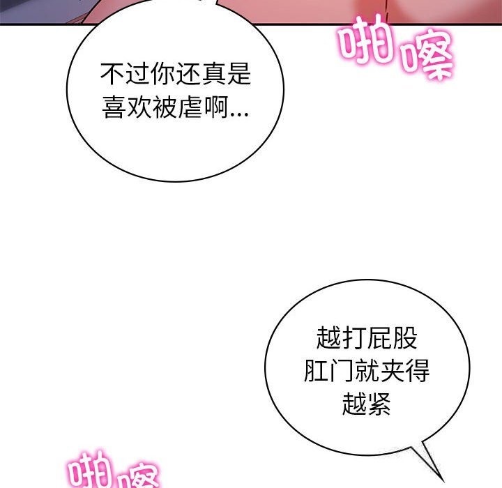 第31话  图 101