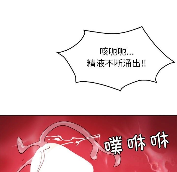 第31话  图 109