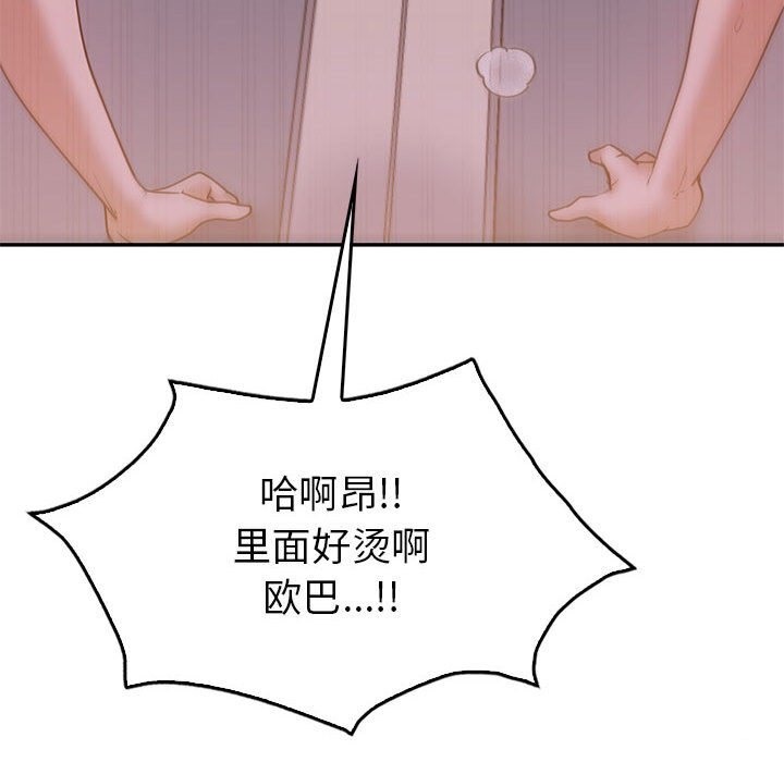 第31话  图 113