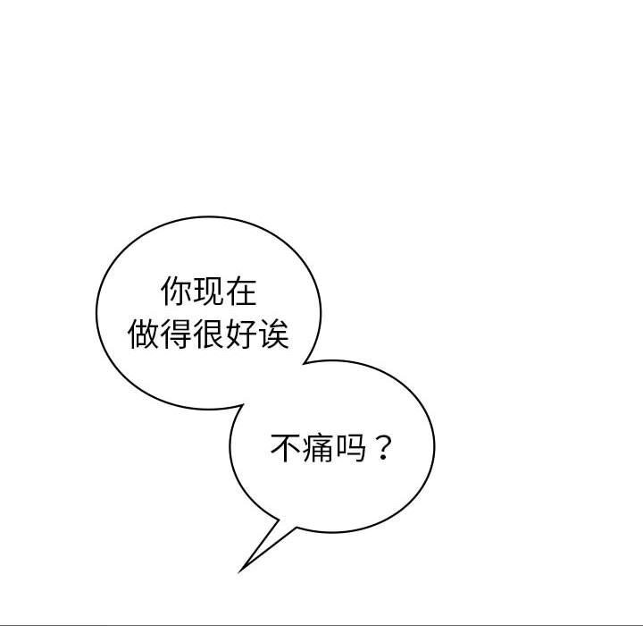 第31话  图 130