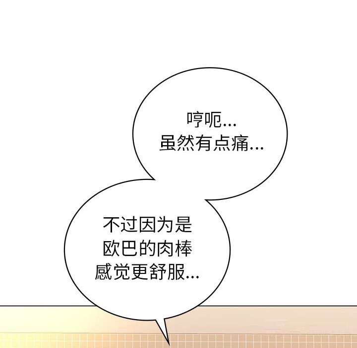 第31话  图 132