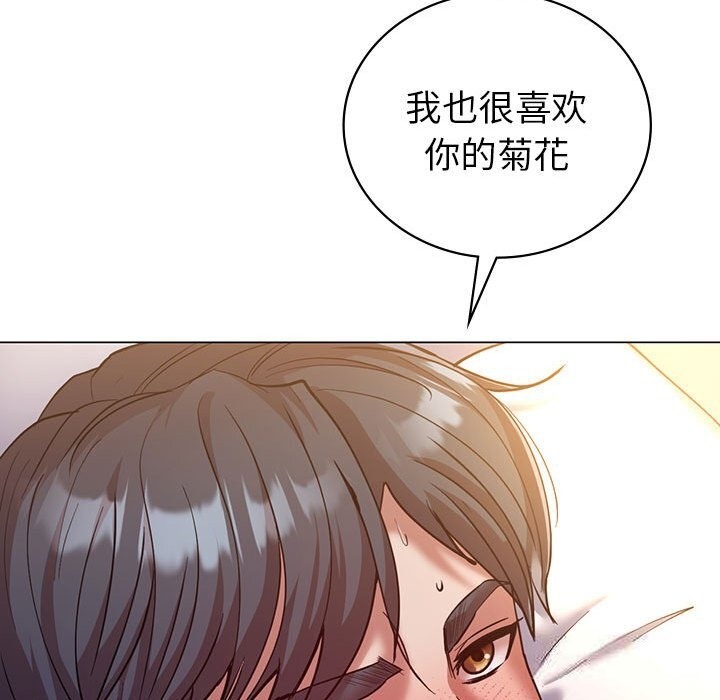 第31话  图 135