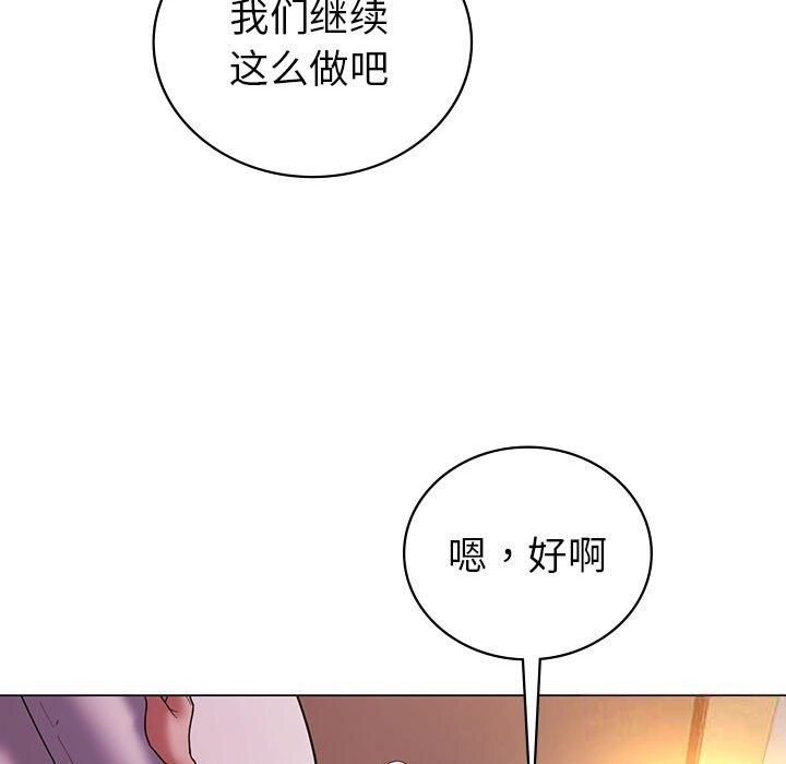 第31话  图 137