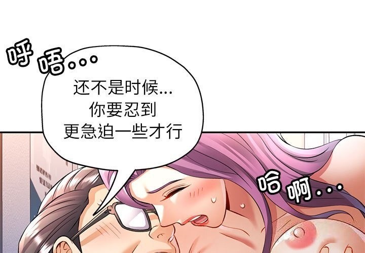 第21话 - 第1.jpg页