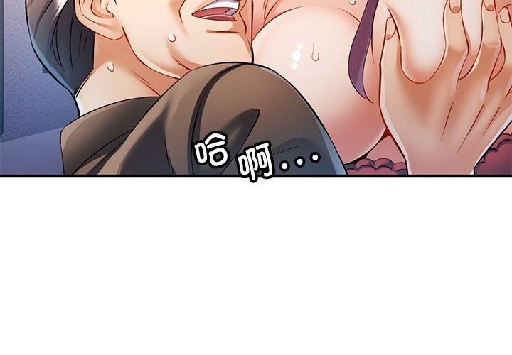 第21话 - 第2.jpg页