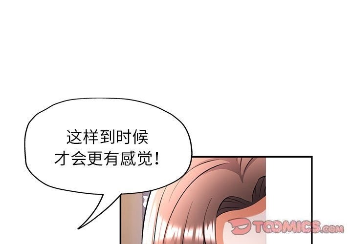 第21话 - 第3.jpg页