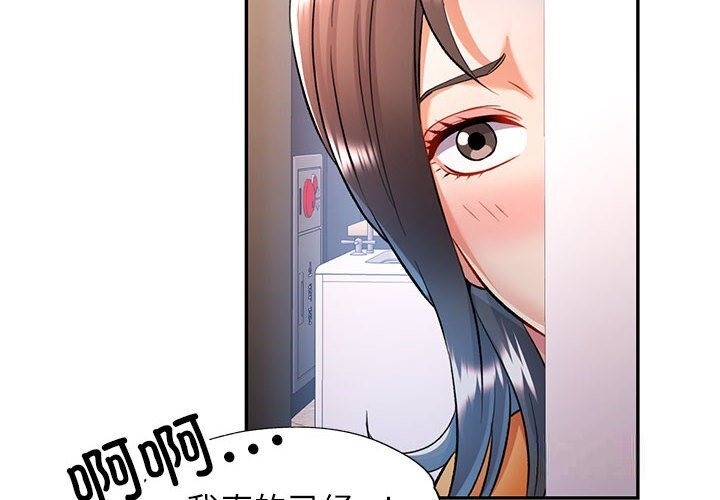 第21话 - 第4.jpg页