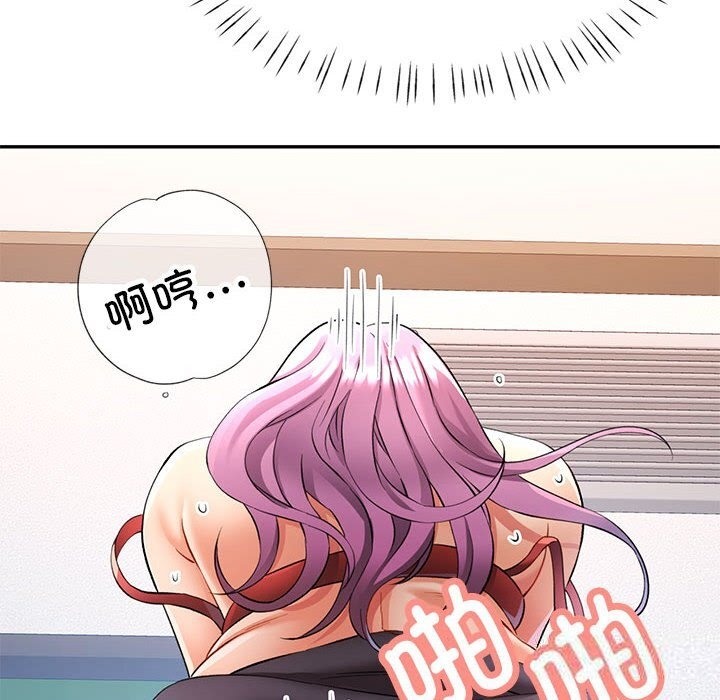 第21话 - 第6.jpg页