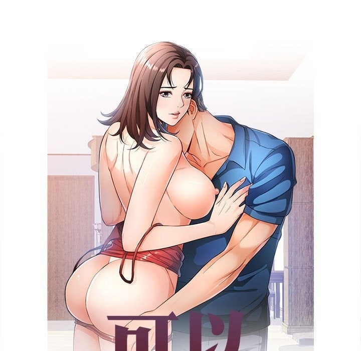 第21话 - 第14.jpg页