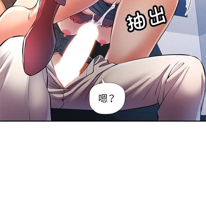 第21话 - 第17.jpg页