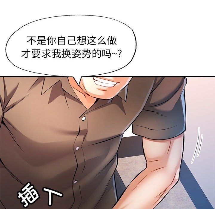 第21话 - 第20.jpg页