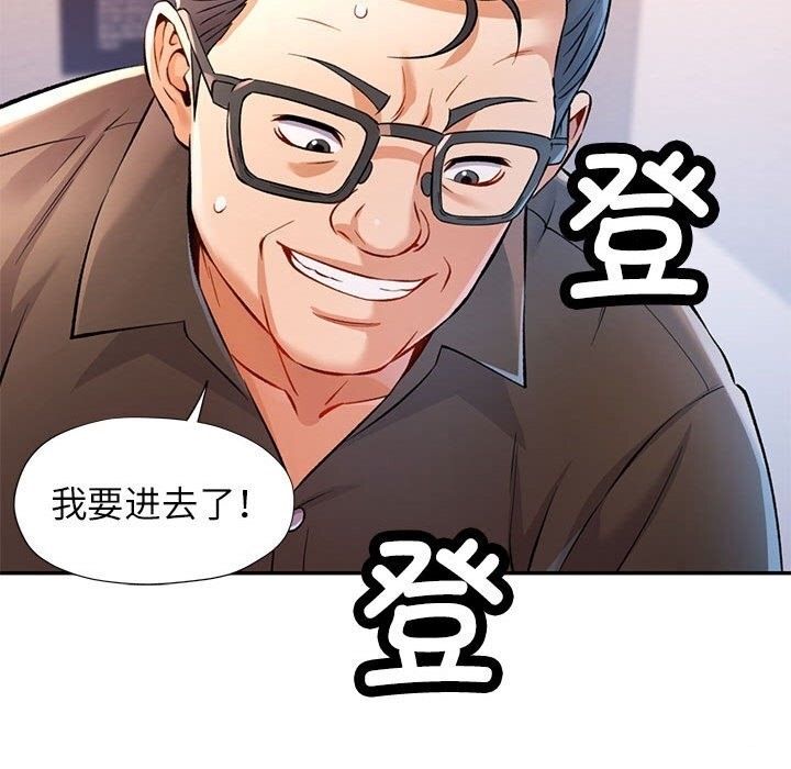 第21话 - 第25.jpg页
