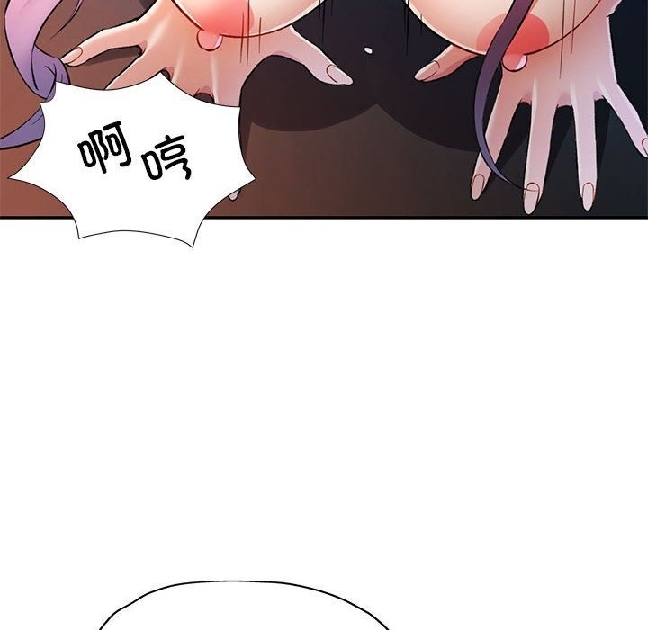 第21话 - 第30.jpg页