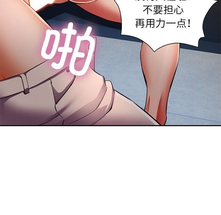第21话 - 第32.jpg页