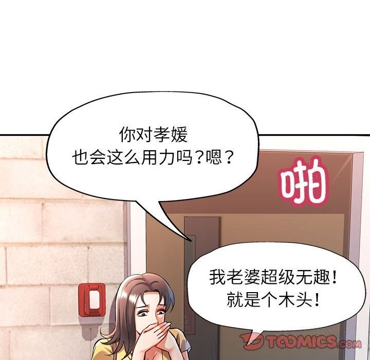 第21话 - 第33.jpg页