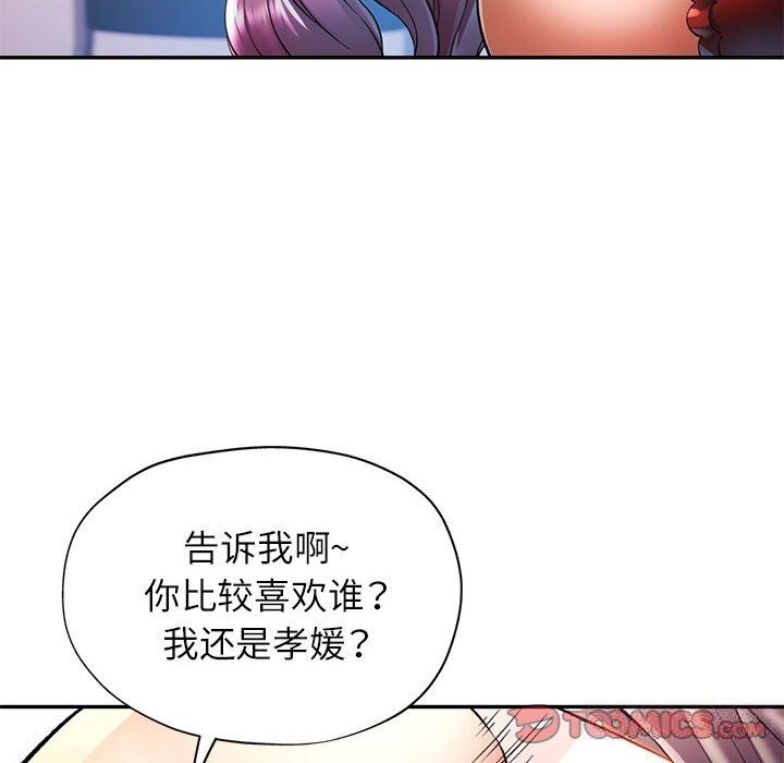 第21话 - 第39.jpg页