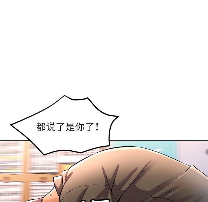 第21话 - 第41.jpg页