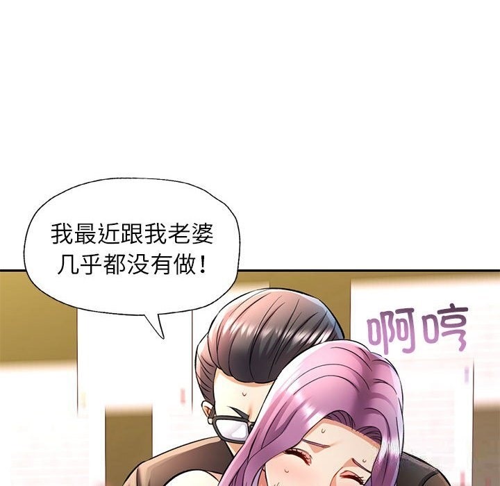 第21话 - 第43.jpg页