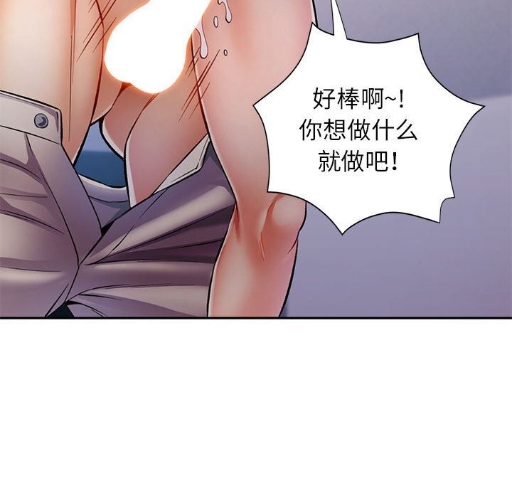 第21话 - 第47.jpg页