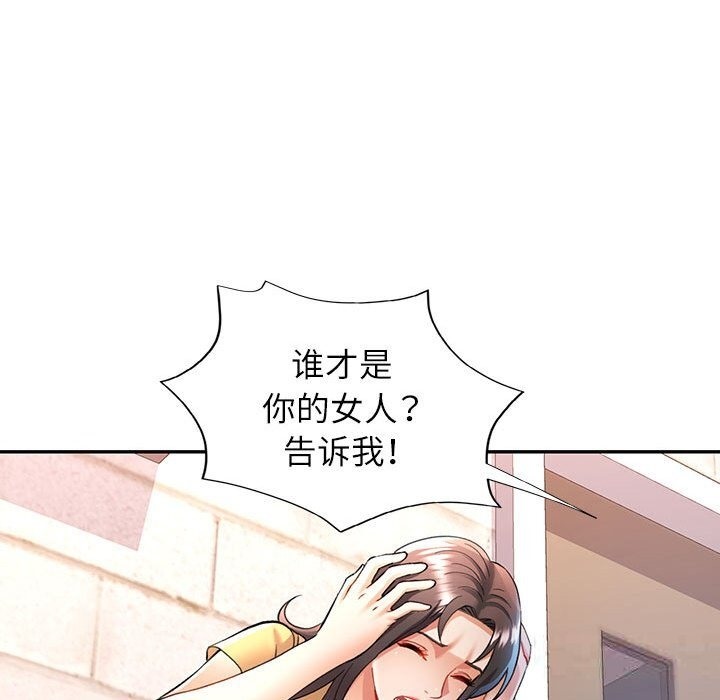 第21话 - 第48.jpg页