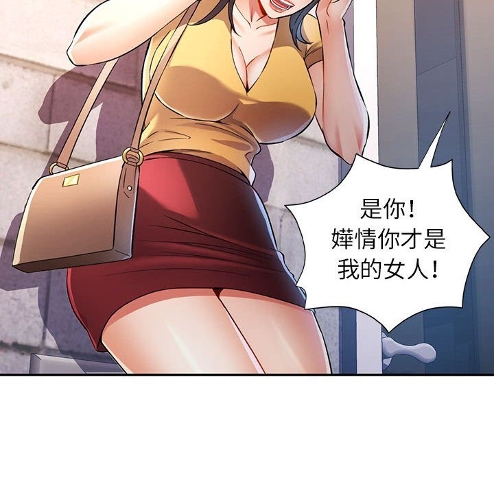 第21话 - 第49.jpg页