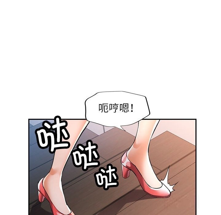 第21话 - 第50.jpg页
