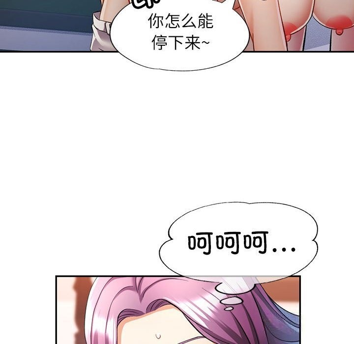 第21话 - 第53.jpg页