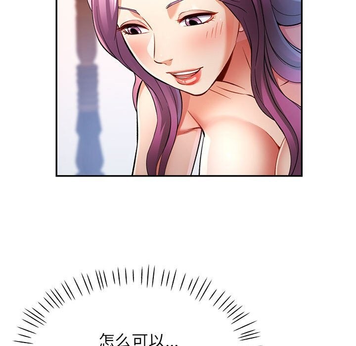 第21话 - 第54.jpg页