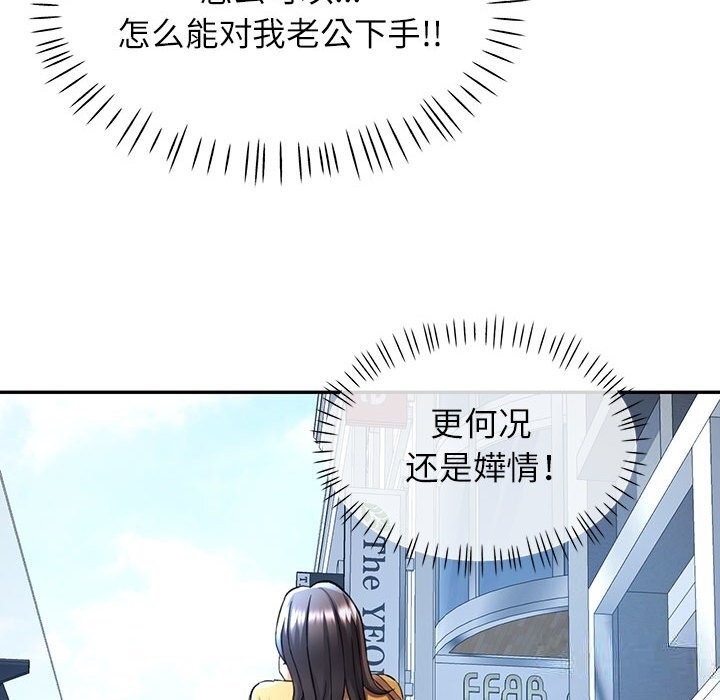 第21话 - 第55.jpg页