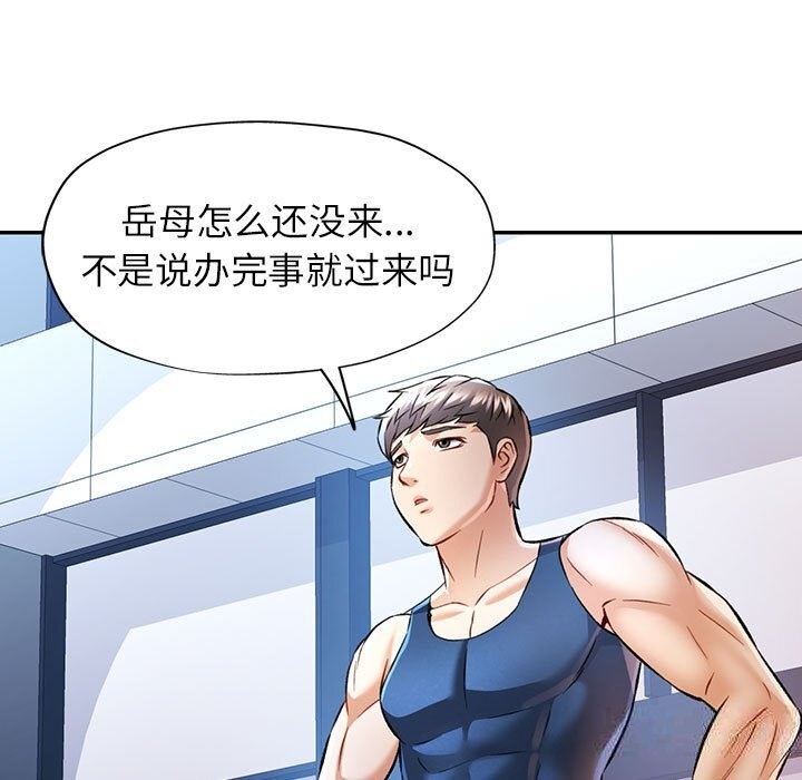 第21话 - 第58.jpg页