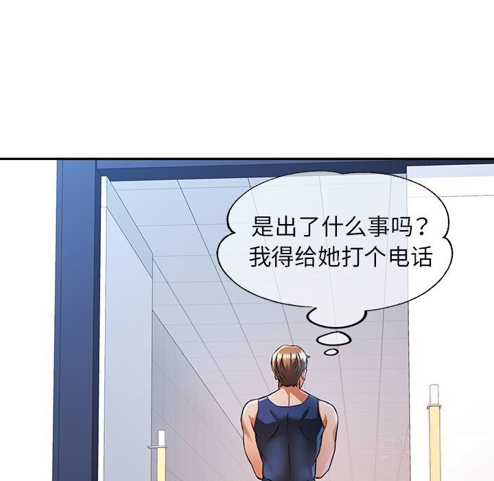 第21话 - 第60.jpg页