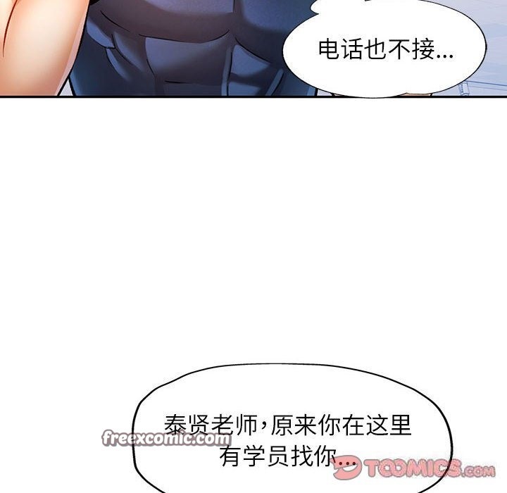 第21话 - 第63.jpg页