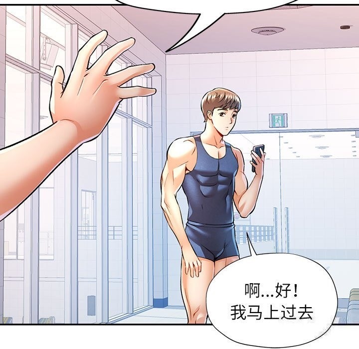 第21话 - 第64.jpg页