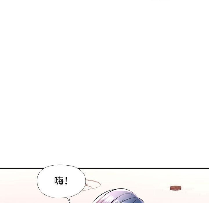 第21话 - 第65.jpg页