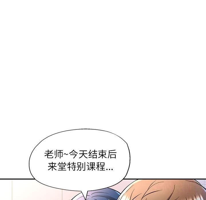 第21话 - 第68.jpg页