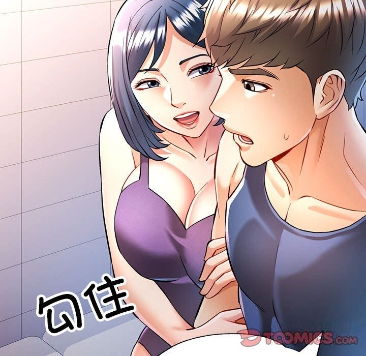 第21话 - 第69.jpg页