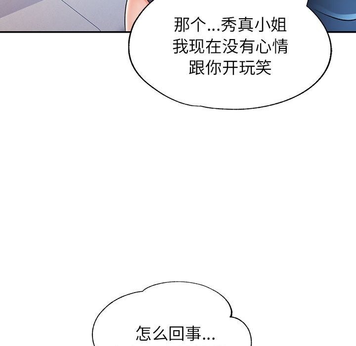 第21话 - 第70.jpg页