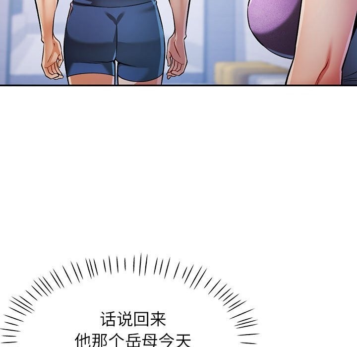第21话 - 第72.jpg页