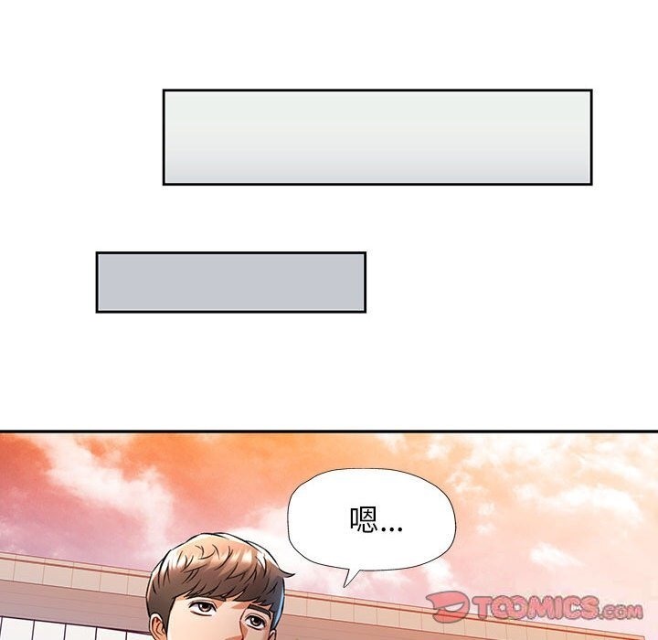 第21话 - 第75.jpg页