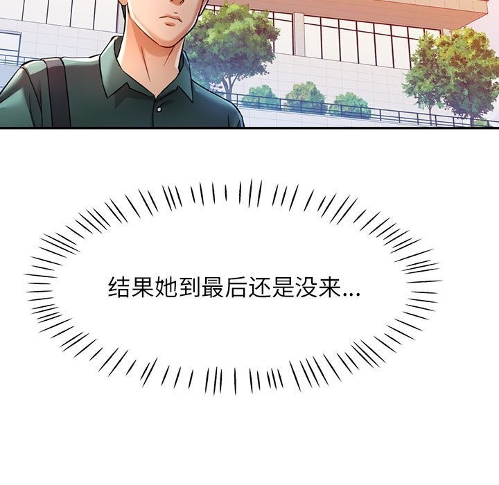 第21话 - 第76.jpg页