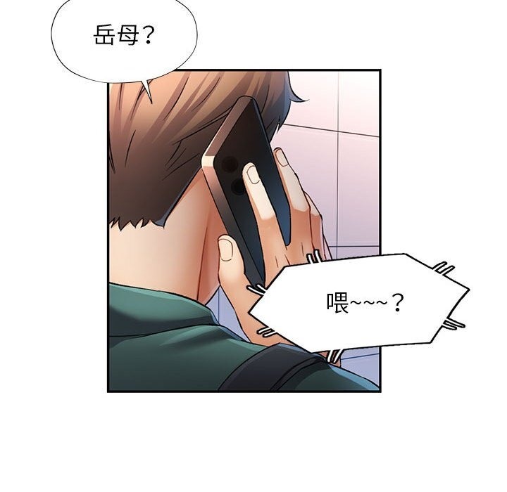 第21话 - 第79.jpg页