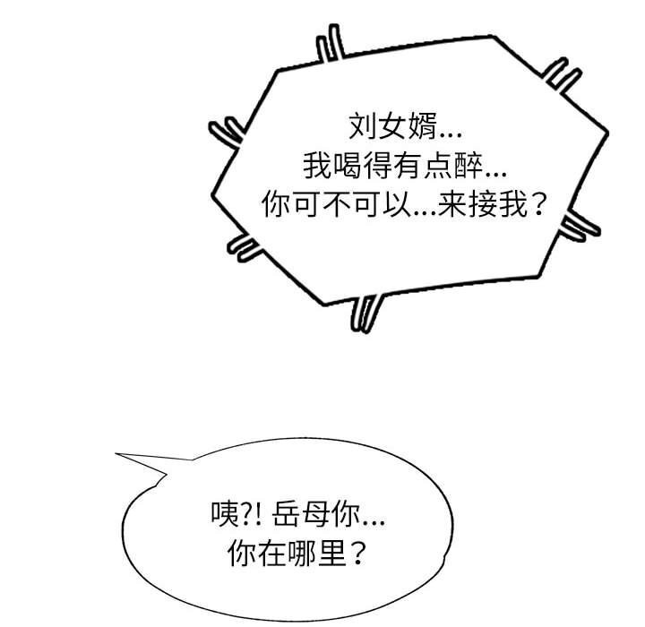 第21话 - 第80.jpg页