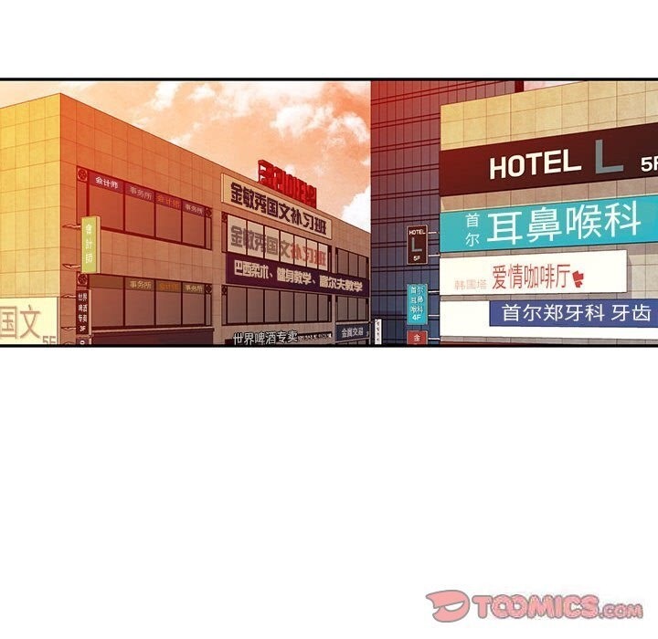 第21话 - 第81.jpg页