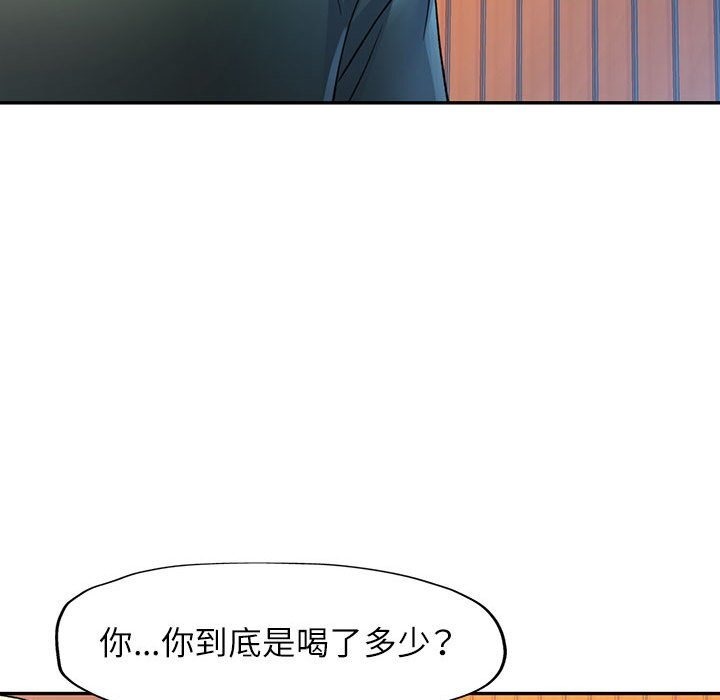第21话 - 第83.jpg页