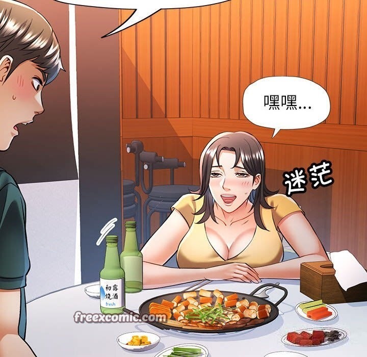 第21话 - 第84.jpg页