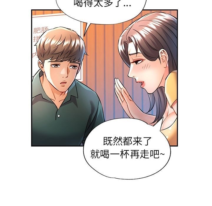 第21话 - 第88.jpg页