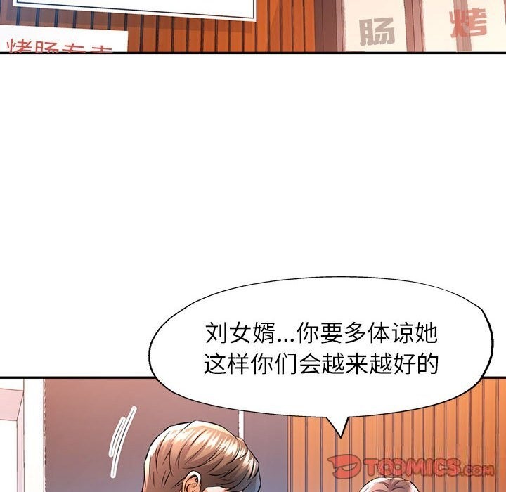 第21话 - 第93.jpg页