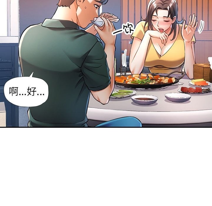 第21话 - 第94.jpg页